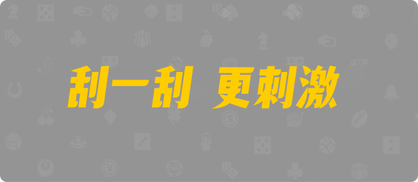 加拿大2.8,预测,在线,加拿大在线咪牌,加拿大2.8 PC查询结果预测,加拿大pc2.8预测,在线预测,加拿大2.8在线预测,组合