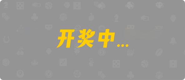 加拿大2.8,预测,在线,加拿大在线咪牌,加拿大2.8 PC查询结果预测,加拿大pc2.8预测,在线预测,加拿大2.8在线预测,组合